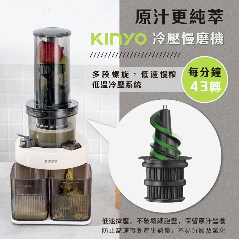 廚房家電果汁機榨汁機