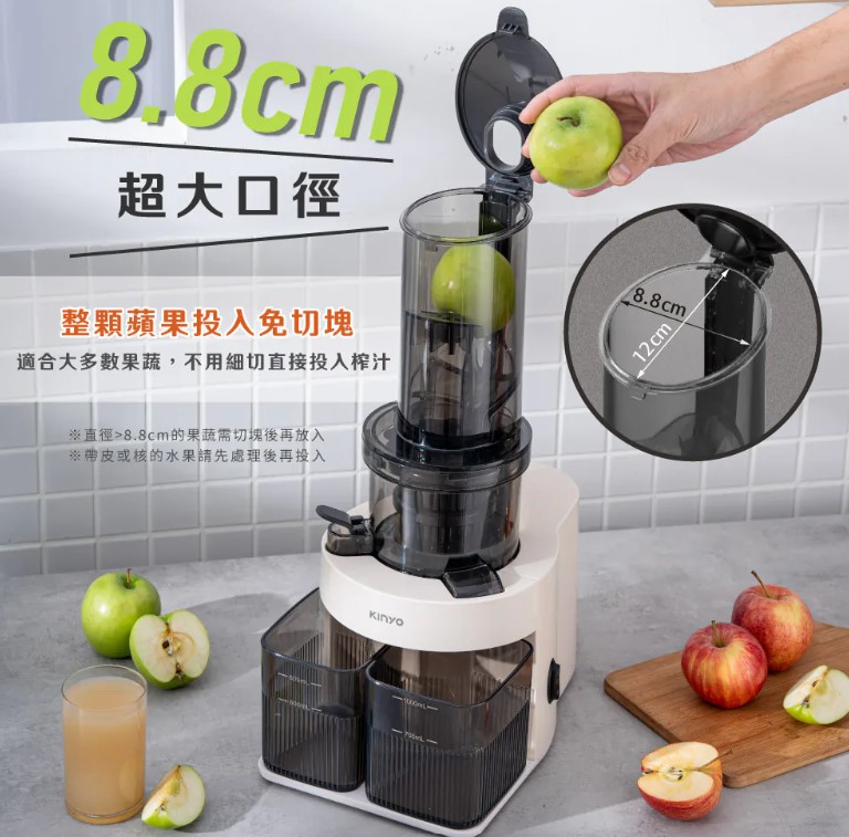 廚房家電果汁機榨汁機