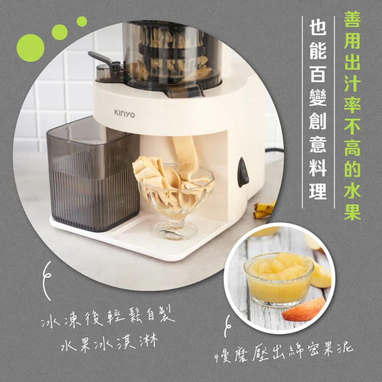廚房家電果汁機榨汁機