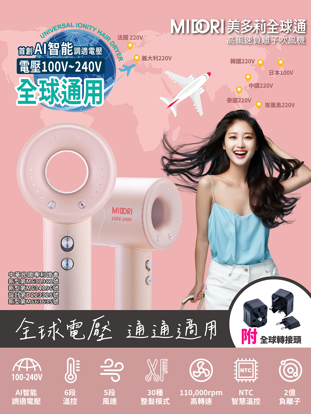 家電電器梳子