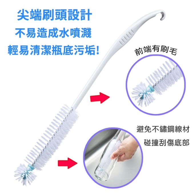 刷子水壺清潔刷