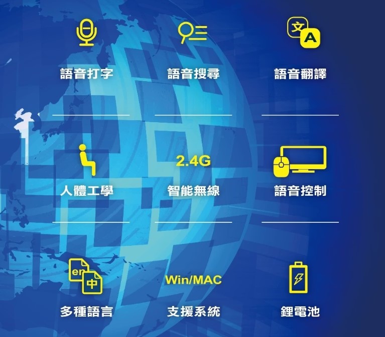 平板翻譯筆筆電錄音筆