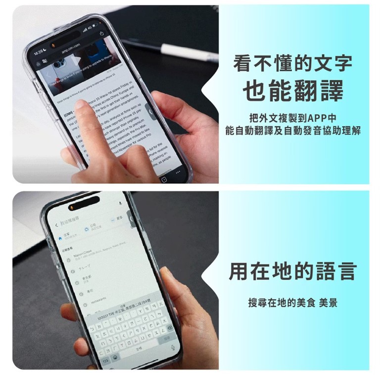 平板翻譯筆筆電錄音筆
