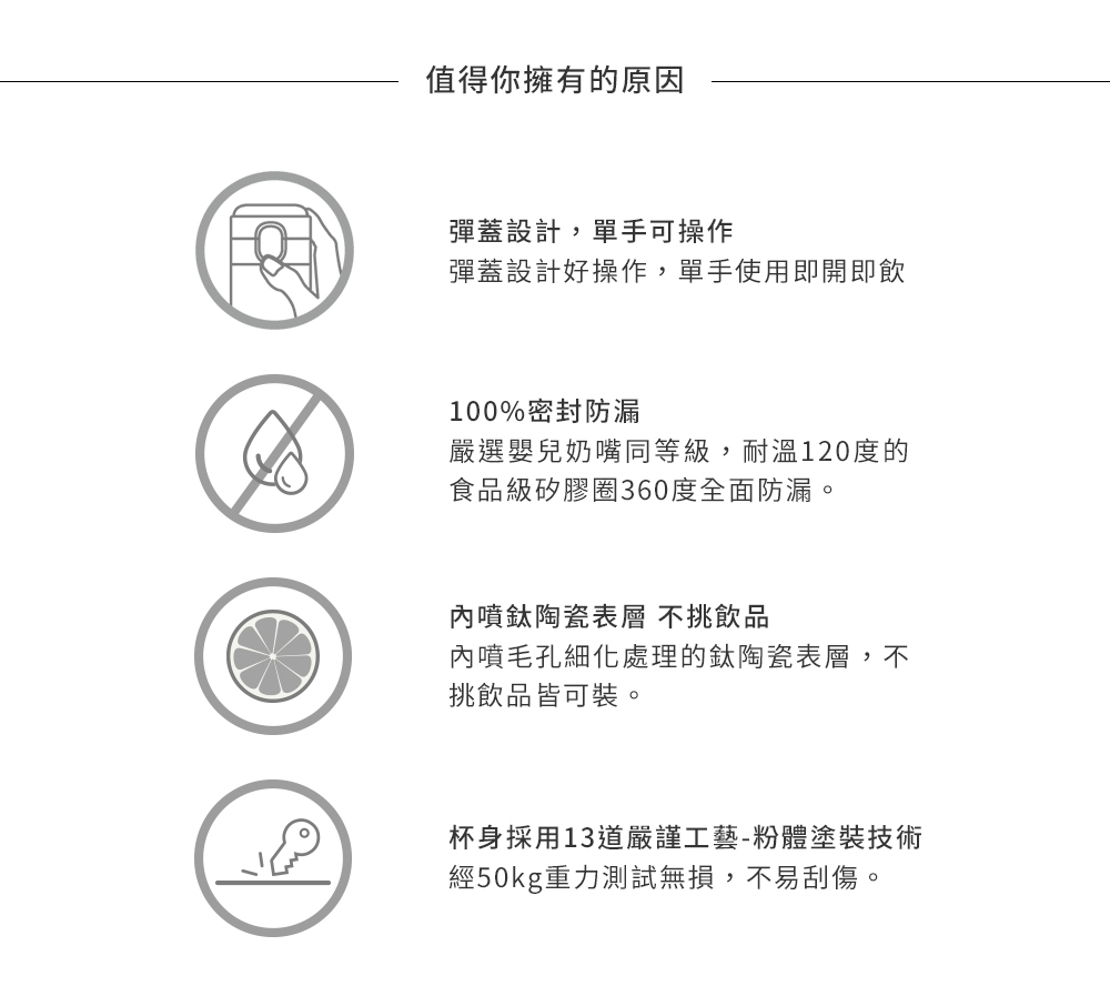 保溫杯水壺水杯