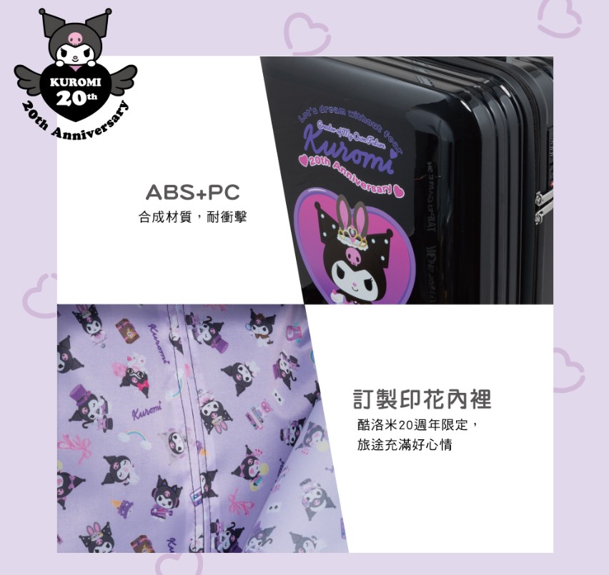 出國旅行收納