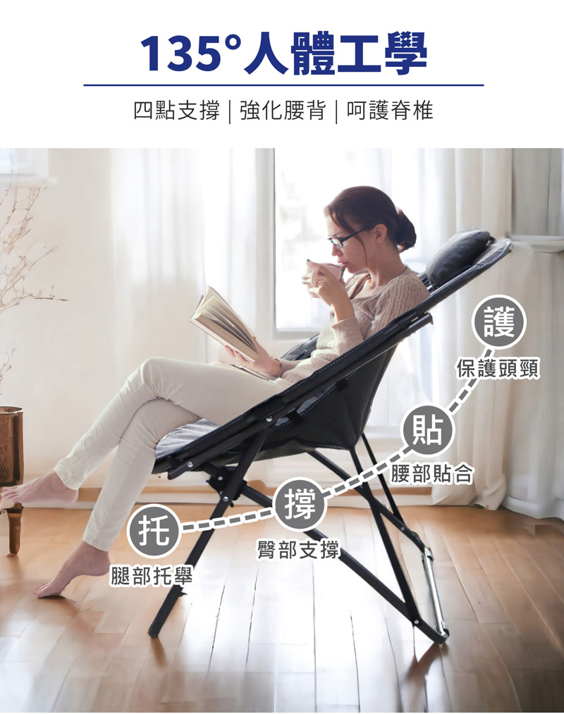 舒酸椅彈簧椅饋咖椅
