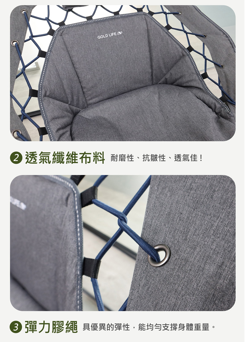 舒酸椅彈簧椅饋咖椅