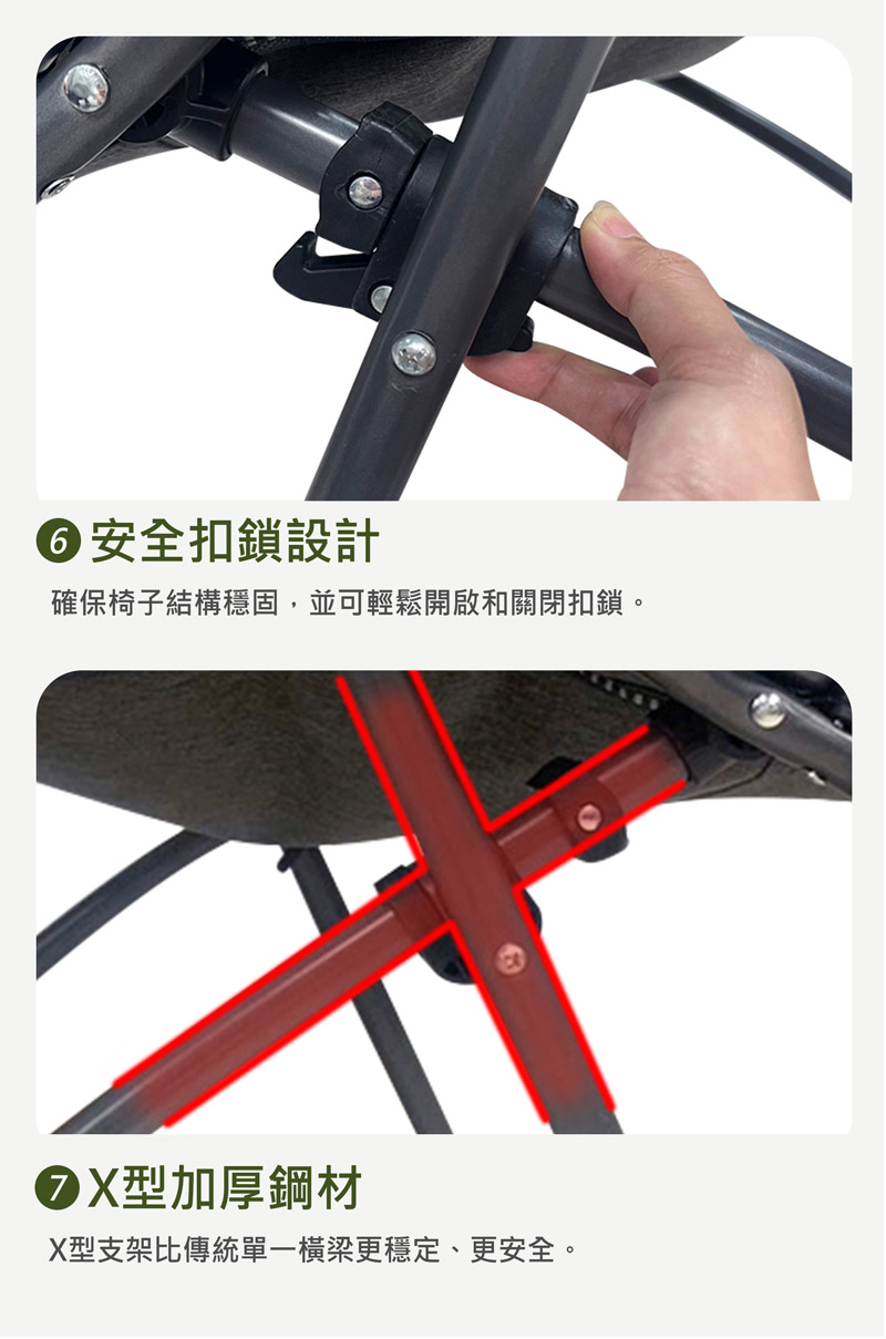 舒酸椅彈簧椅饋咖椅