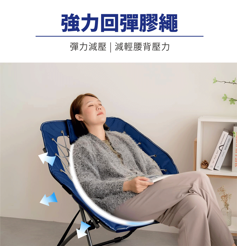 舒酸椅彈簧椅饋咖椅