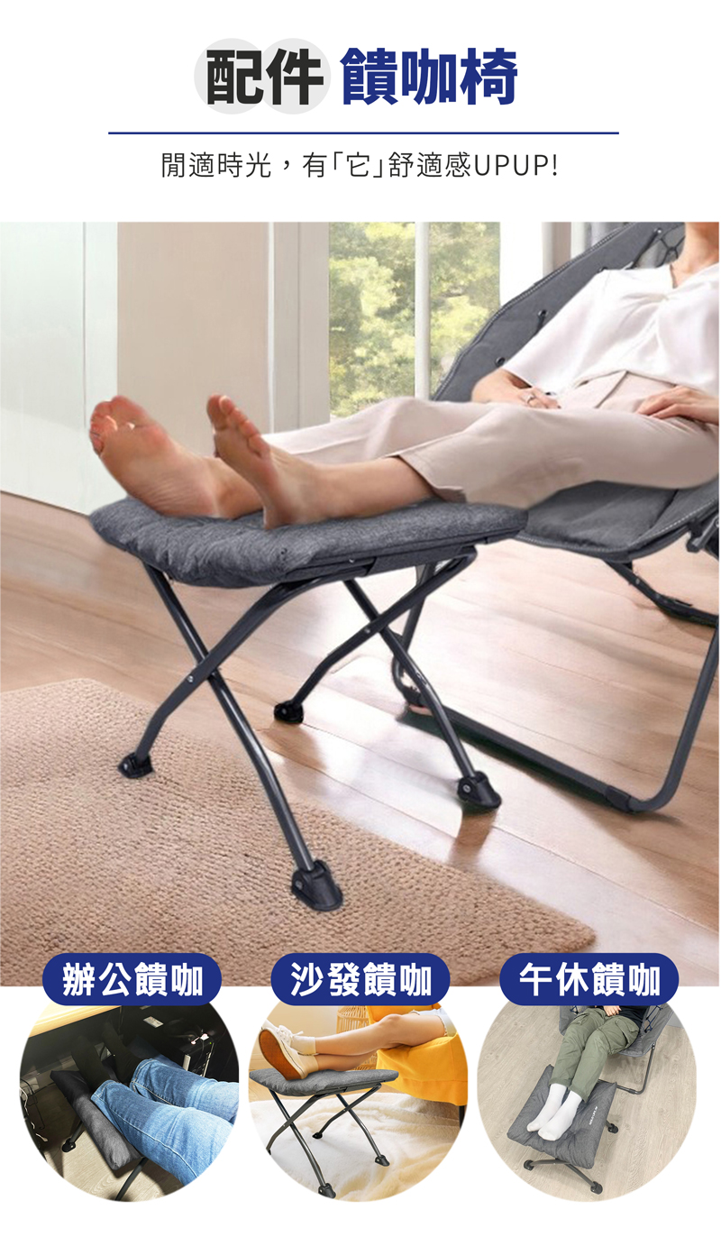 舒酸椅彈簧椅饋咖椅