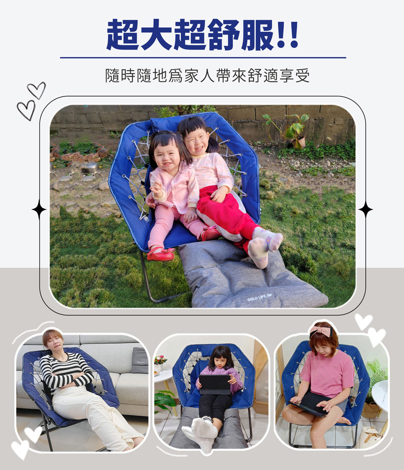 舒酸椅彈簧椅饋咖椅