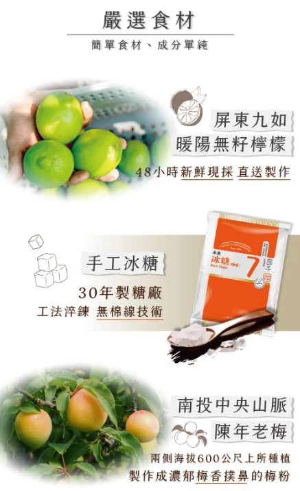 乾貨