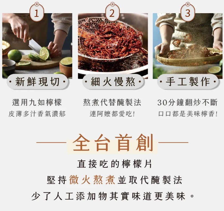 乾貨