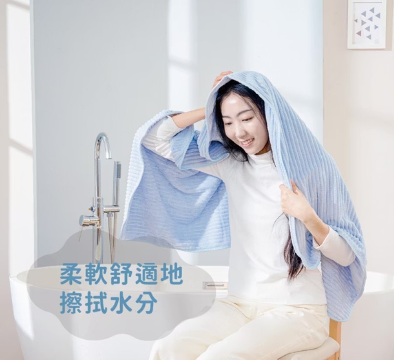 毛巾洗臉巾
