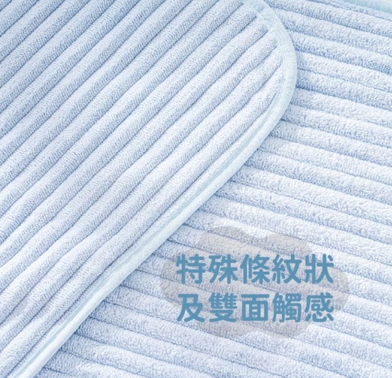 毛巾洗臉巾