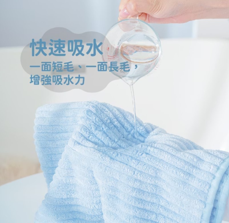 毛巾洗臉巾