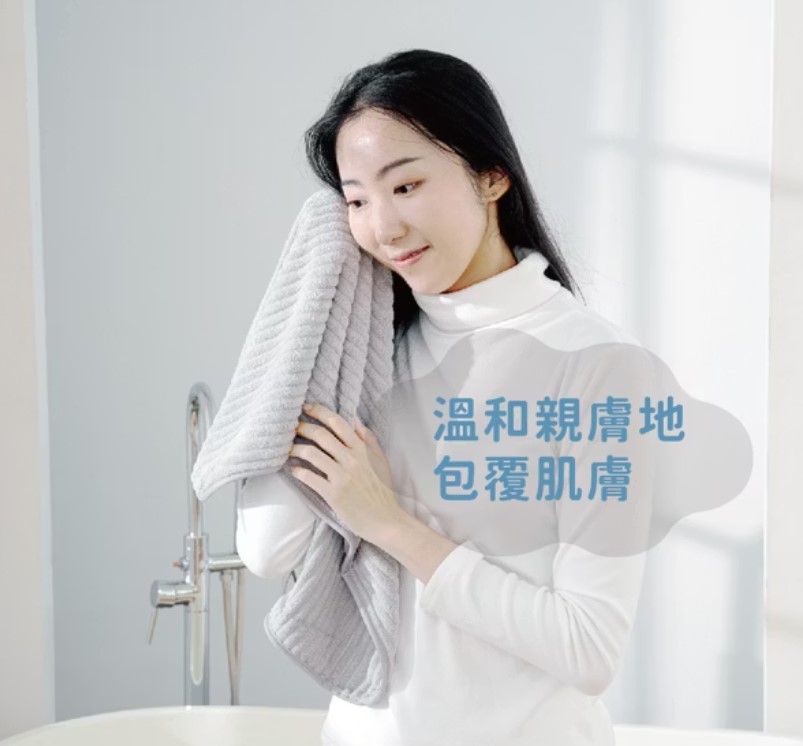 浴巾洗臉巾