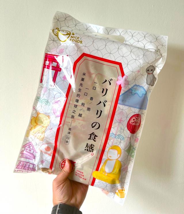 餅乾點心