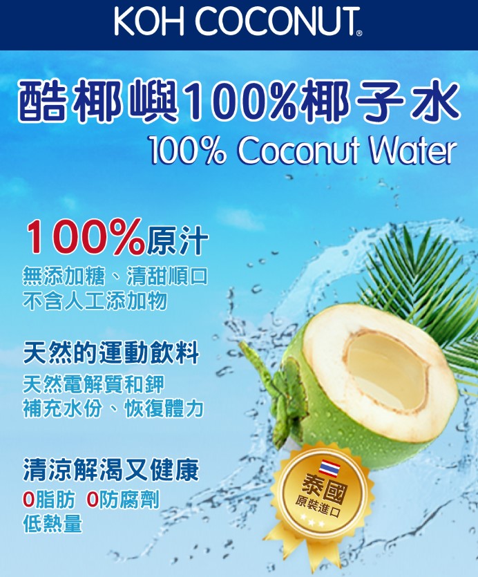 飲料