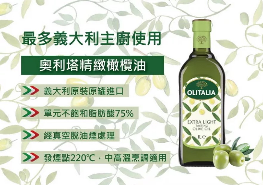 玄米油