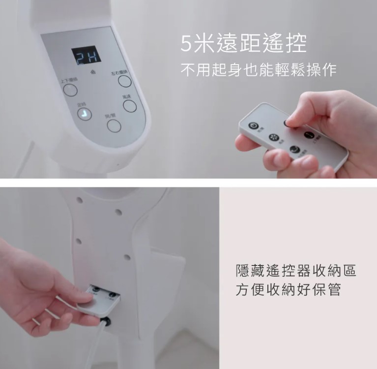 家電電風扇