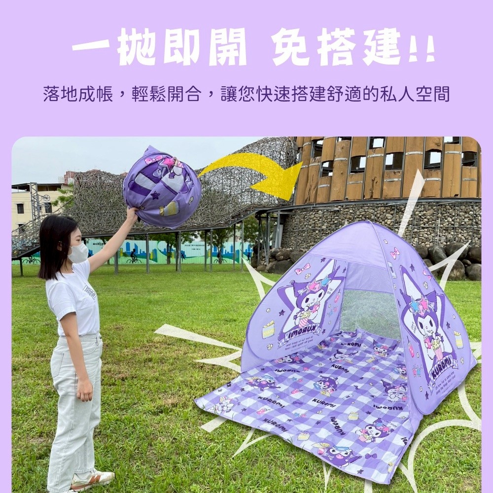 露營野餐