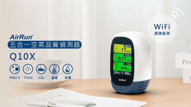 家電電器