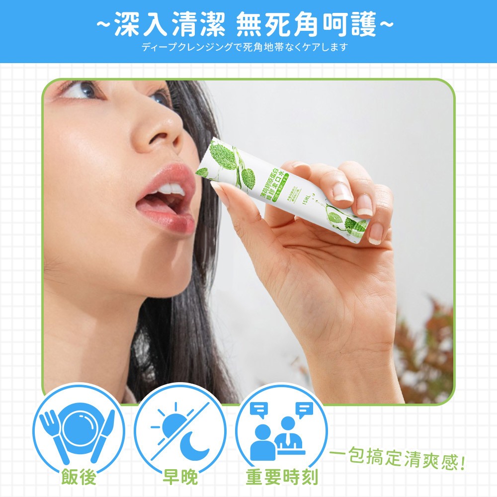 牙膏牙刷口腔旅行