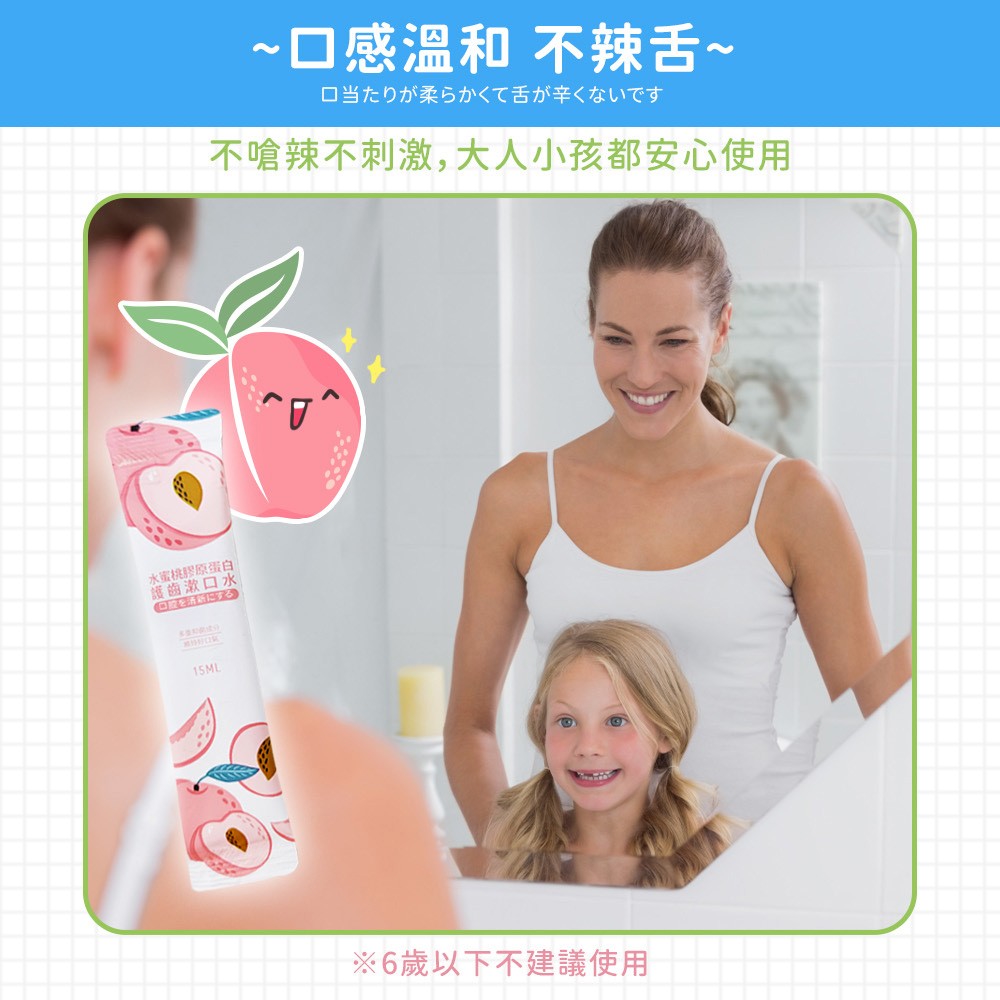 牙膏牙刷口腔旅行