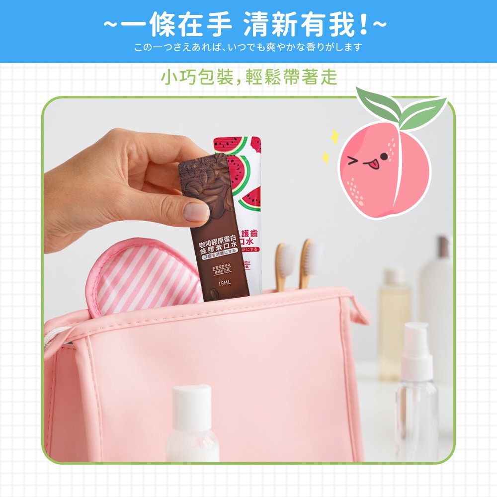 牙膏牙刷口腔旅行