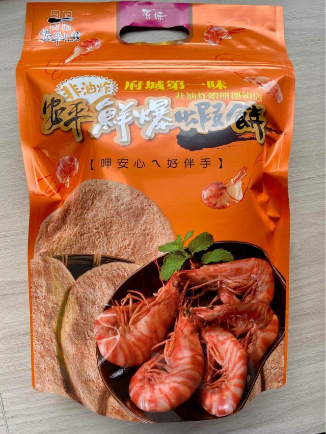 餅乾零食點心