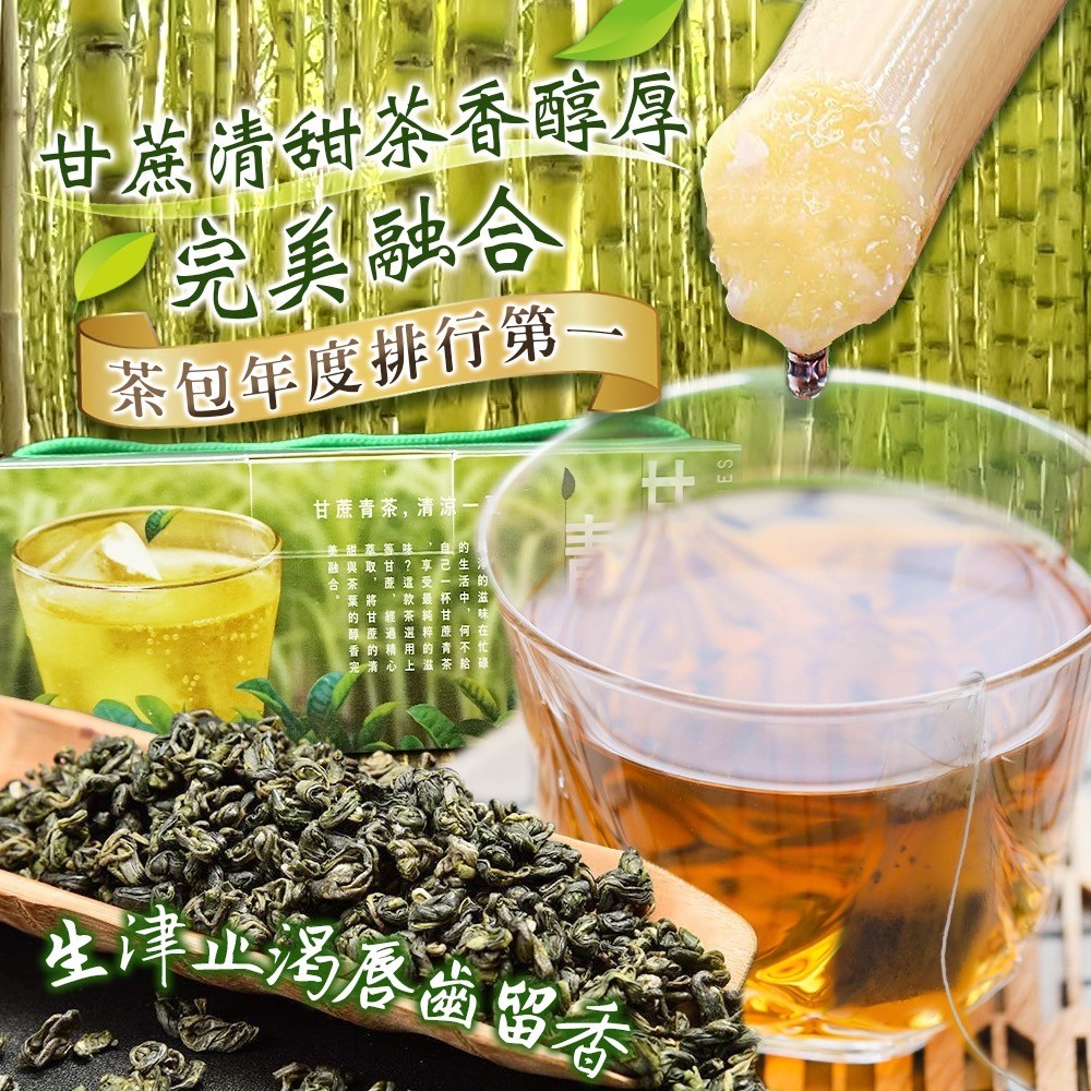 手搖飲