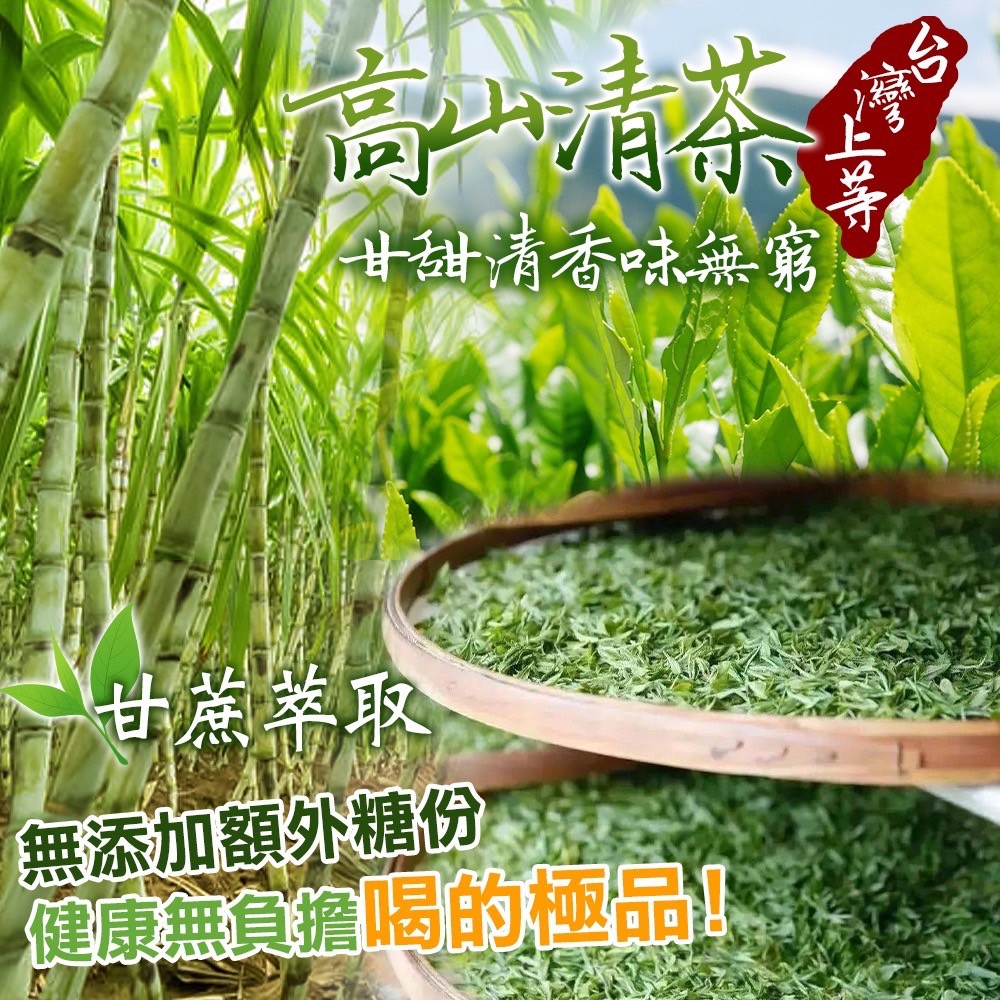 手搖飲