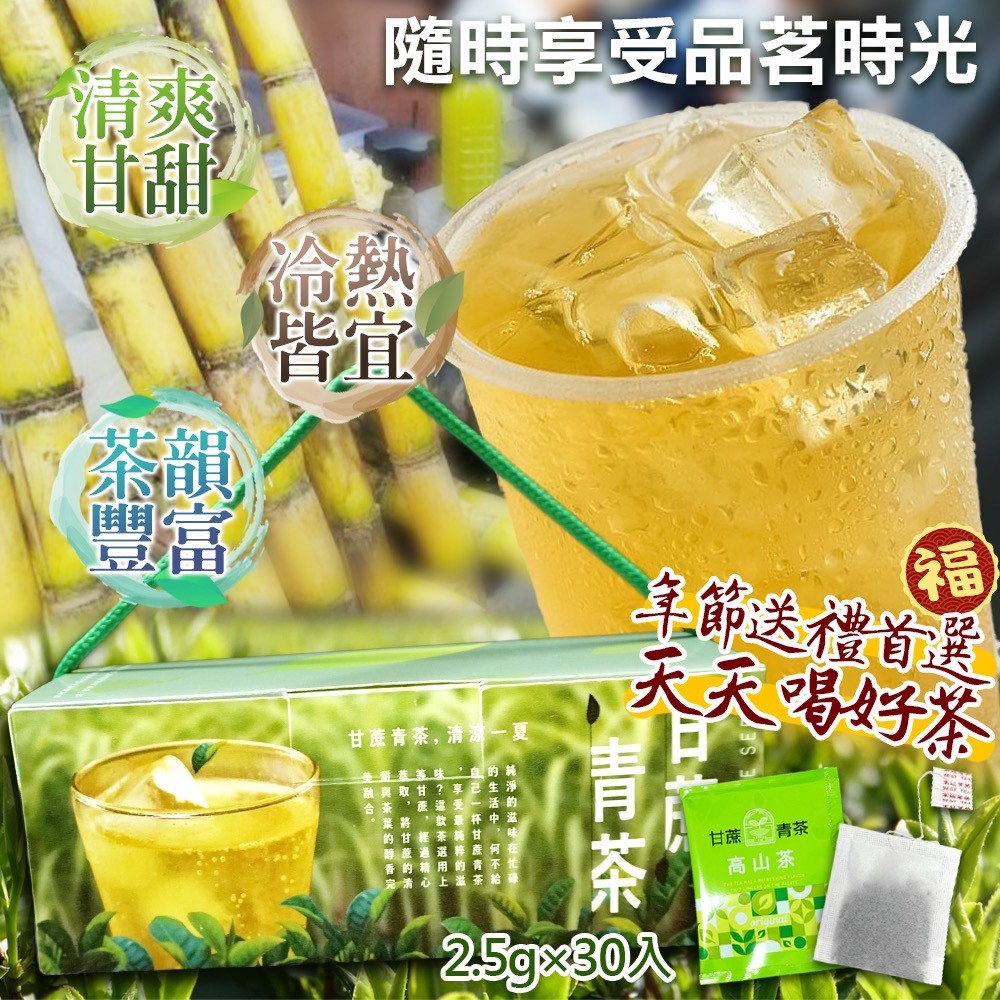 手搖飲