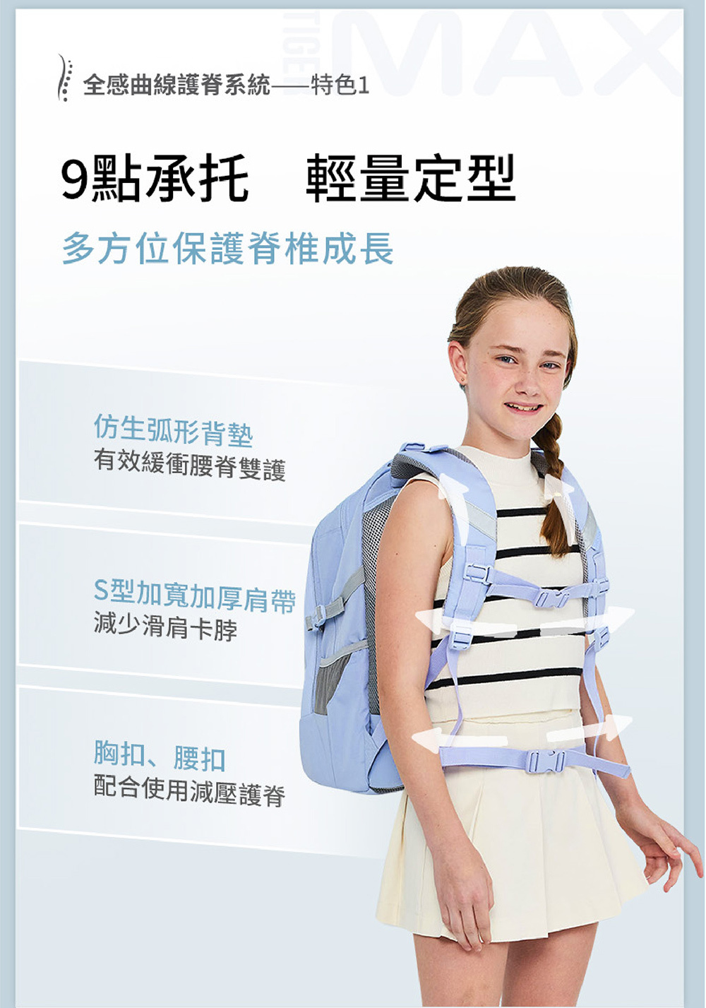 國小文具