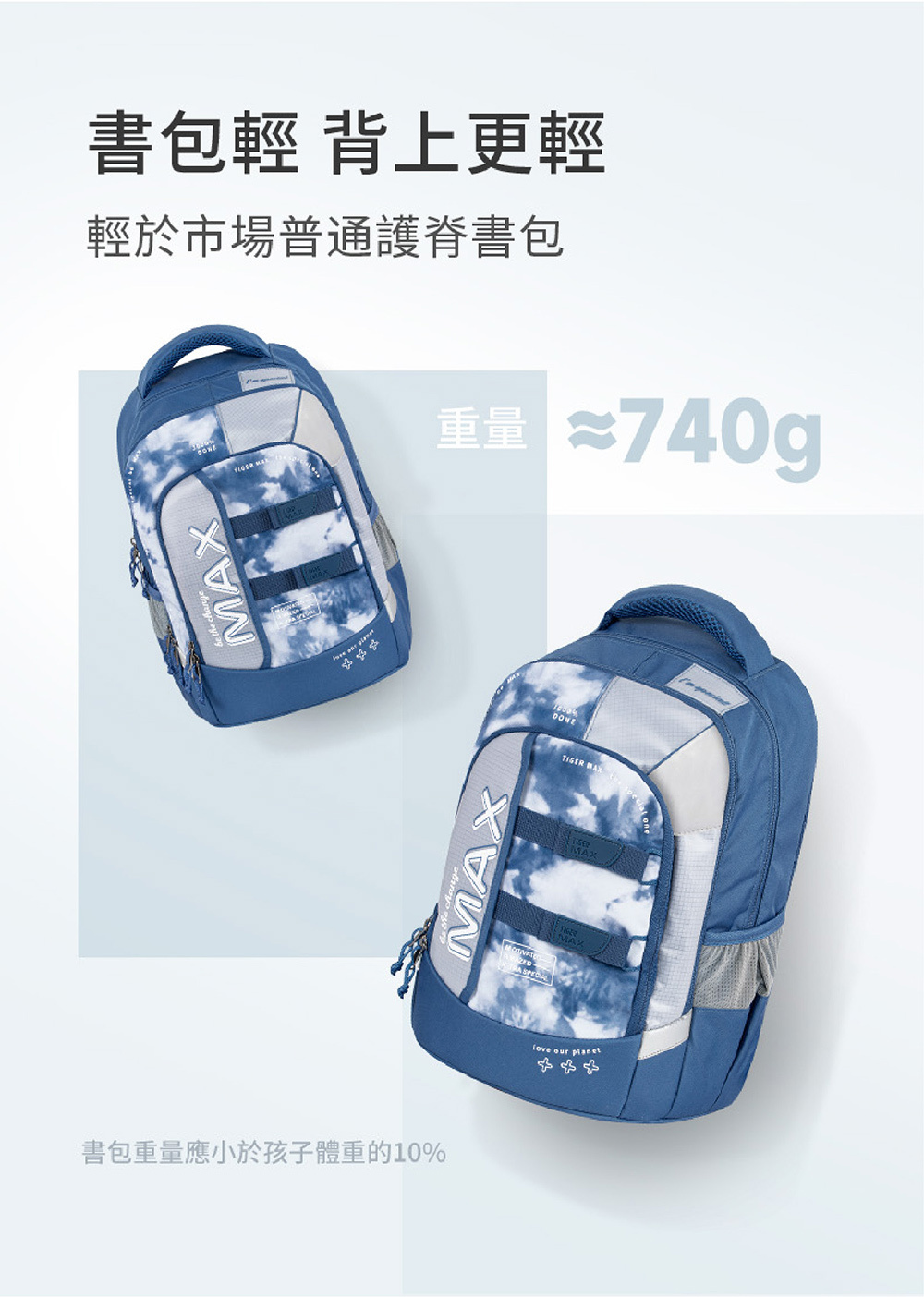 國小文具