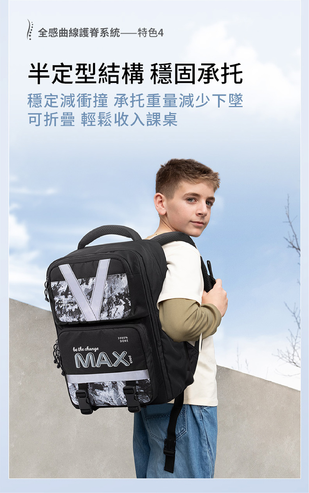 國小文具