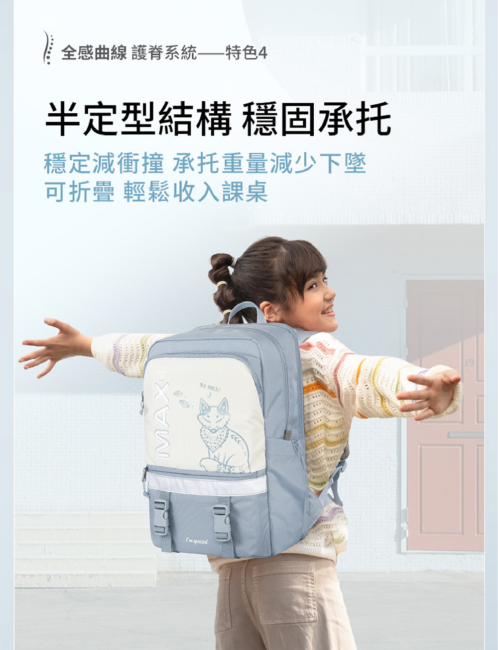國小文具