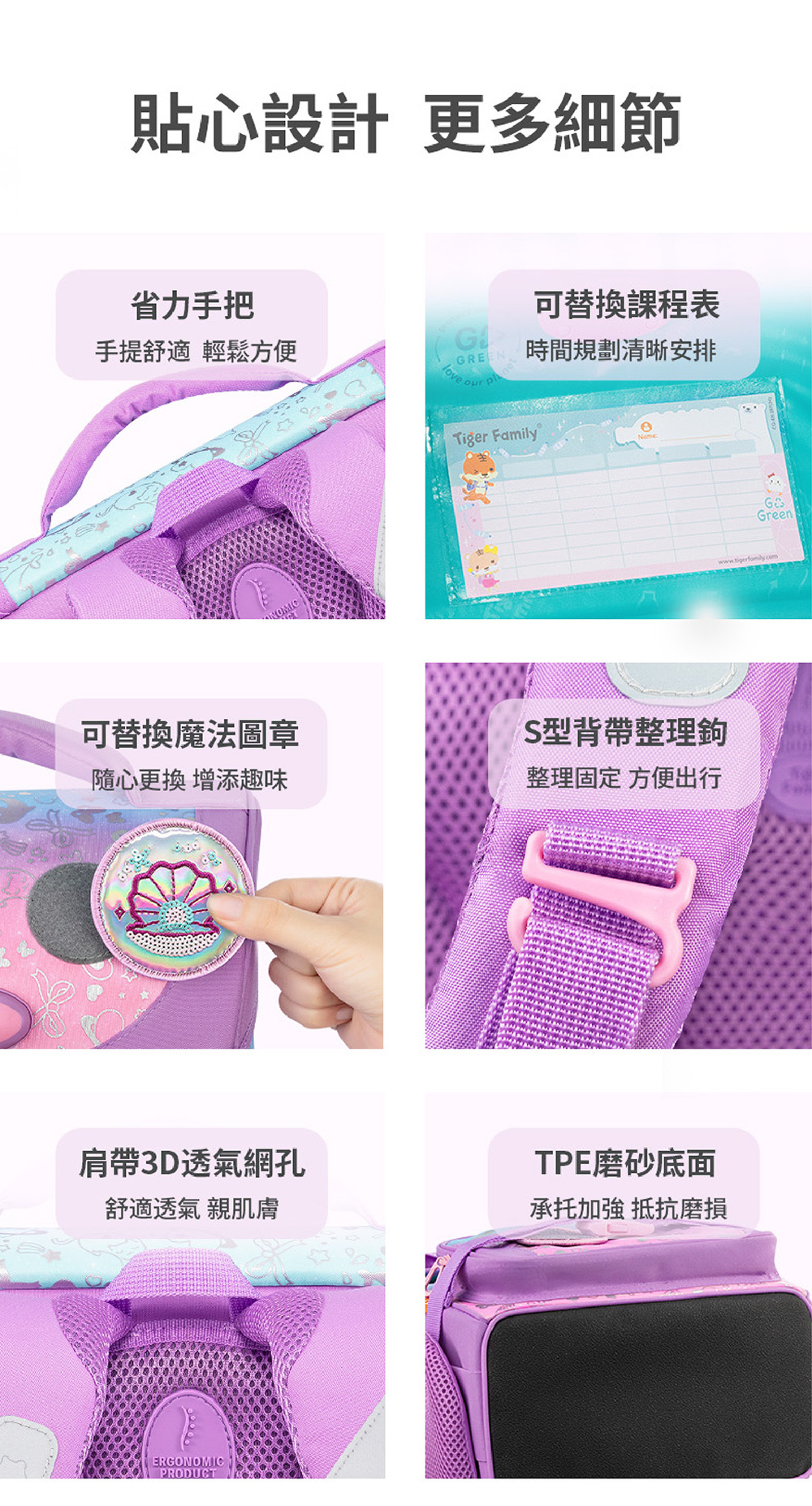 國小文具
