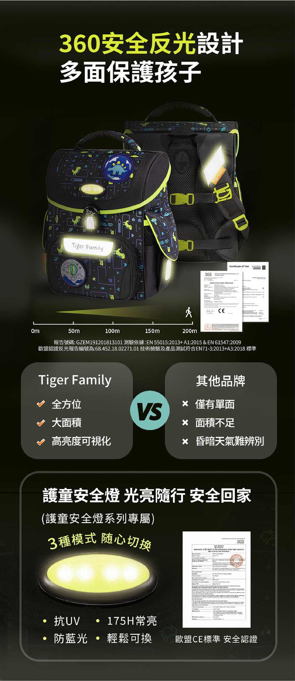 國小文具
