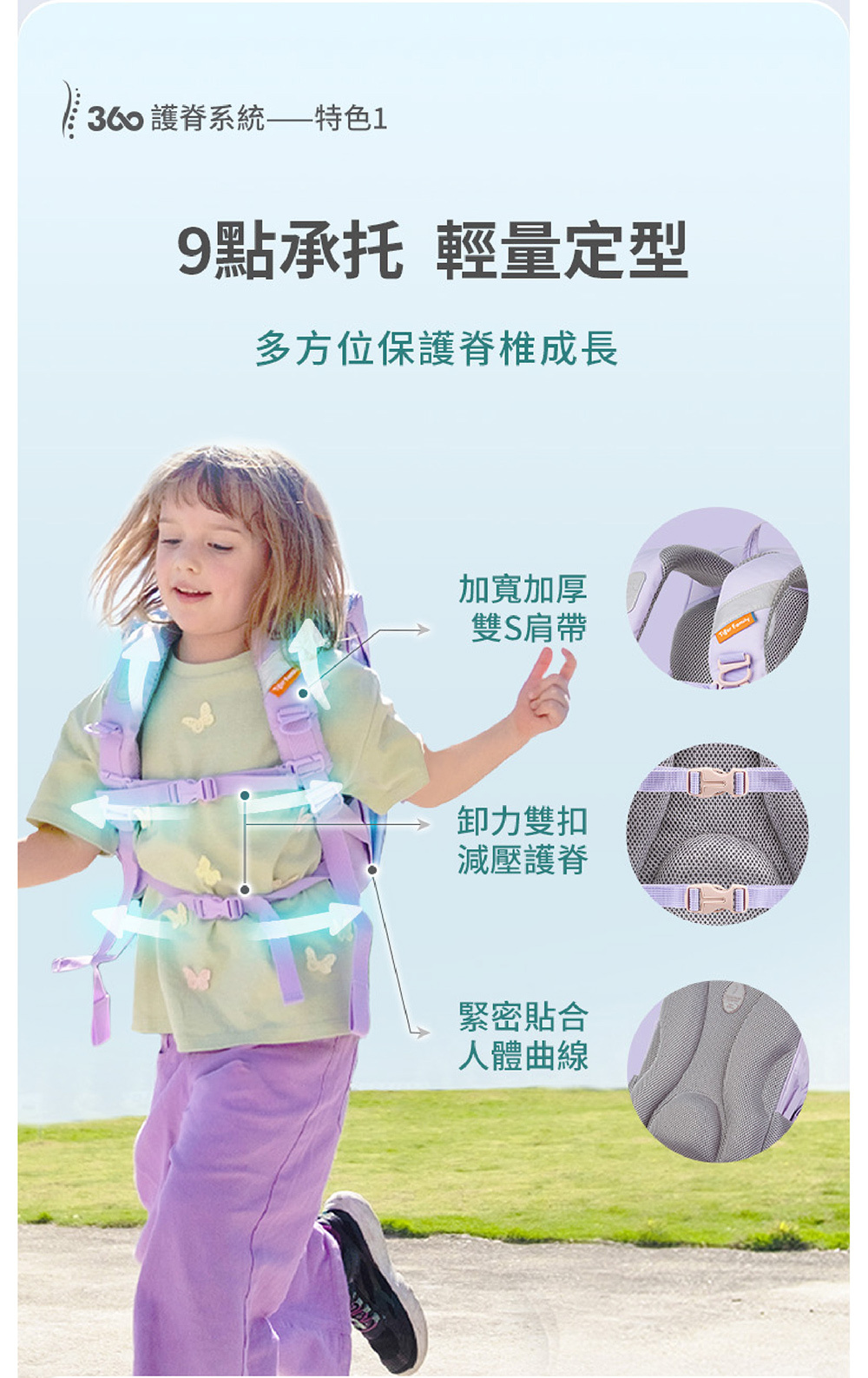 國小文具