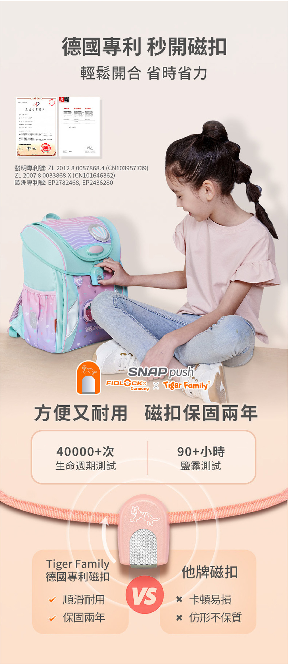 國小文具