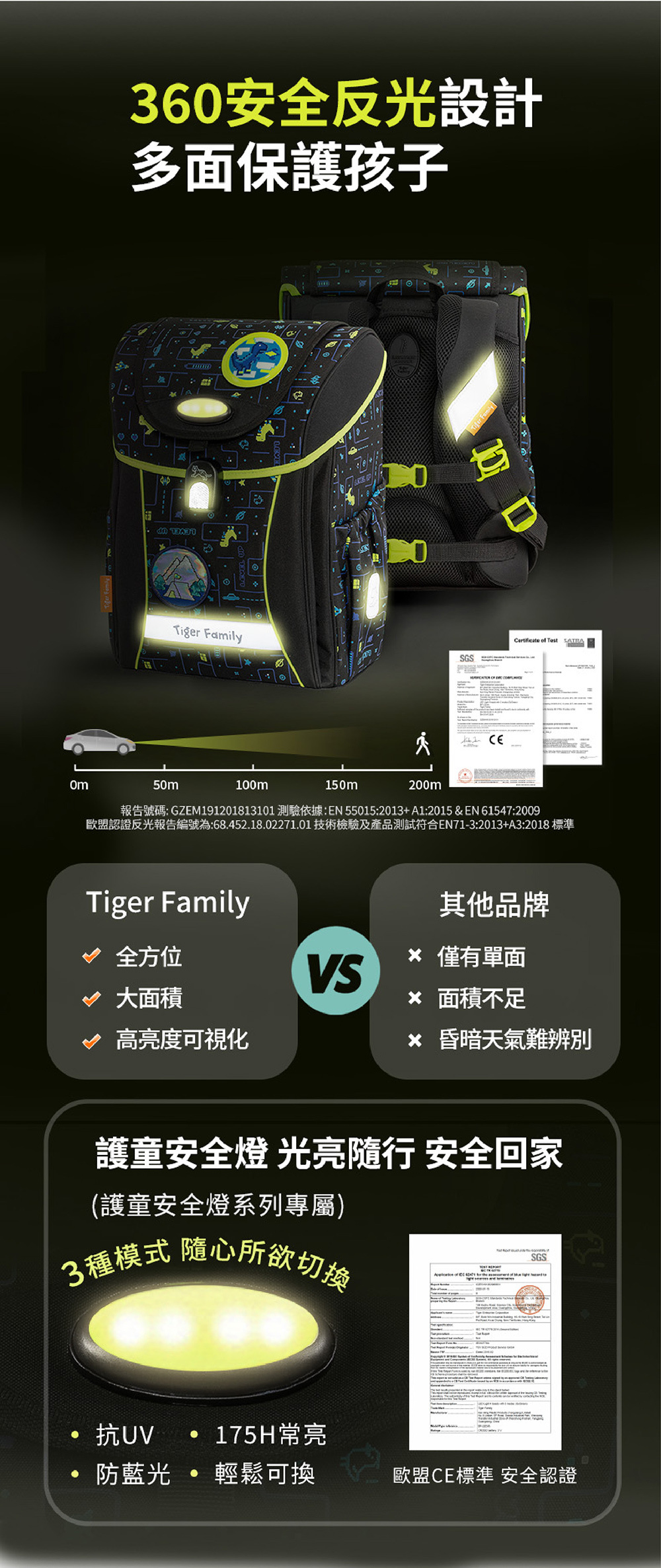 國小文具