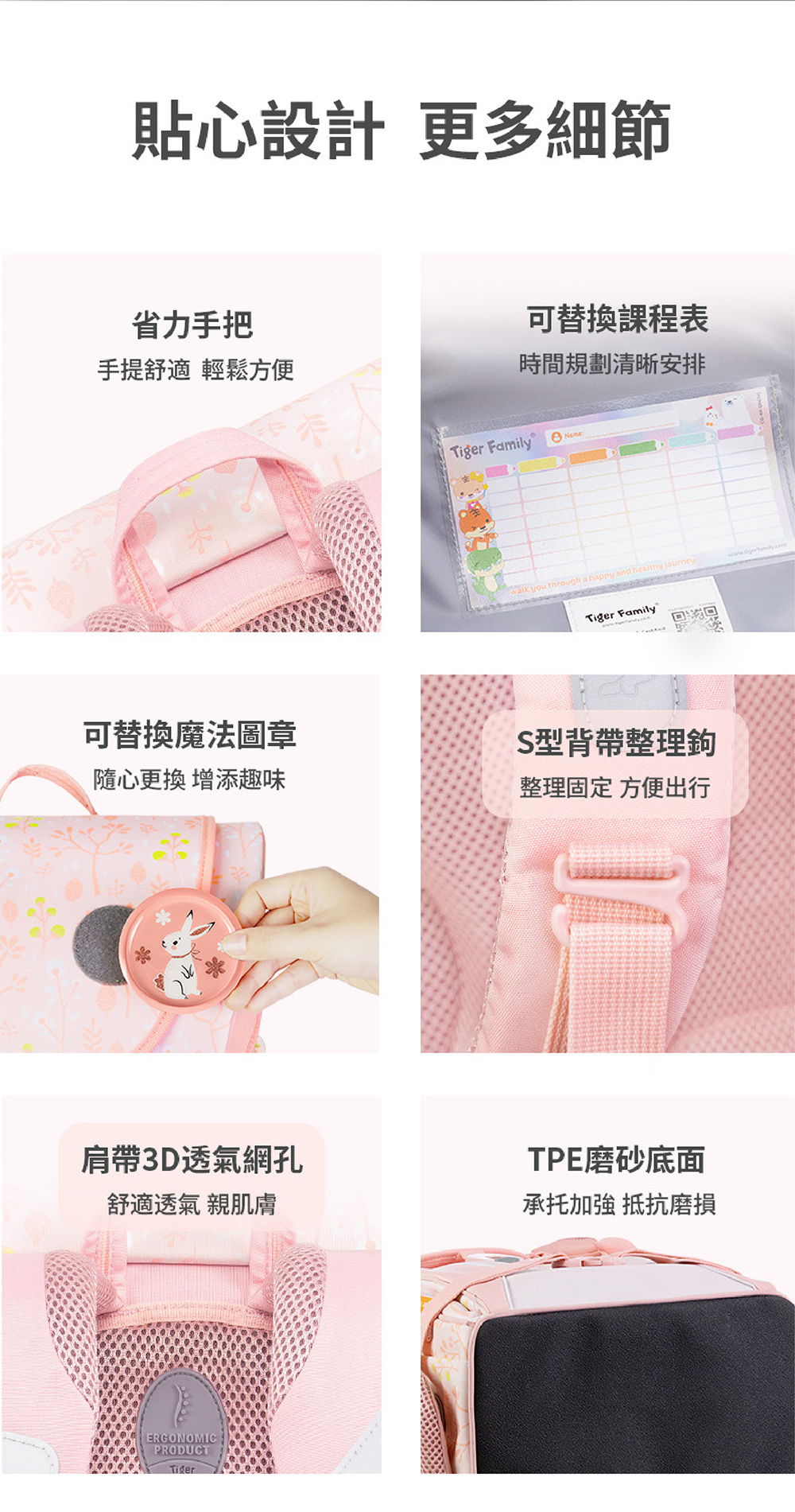 國小文具