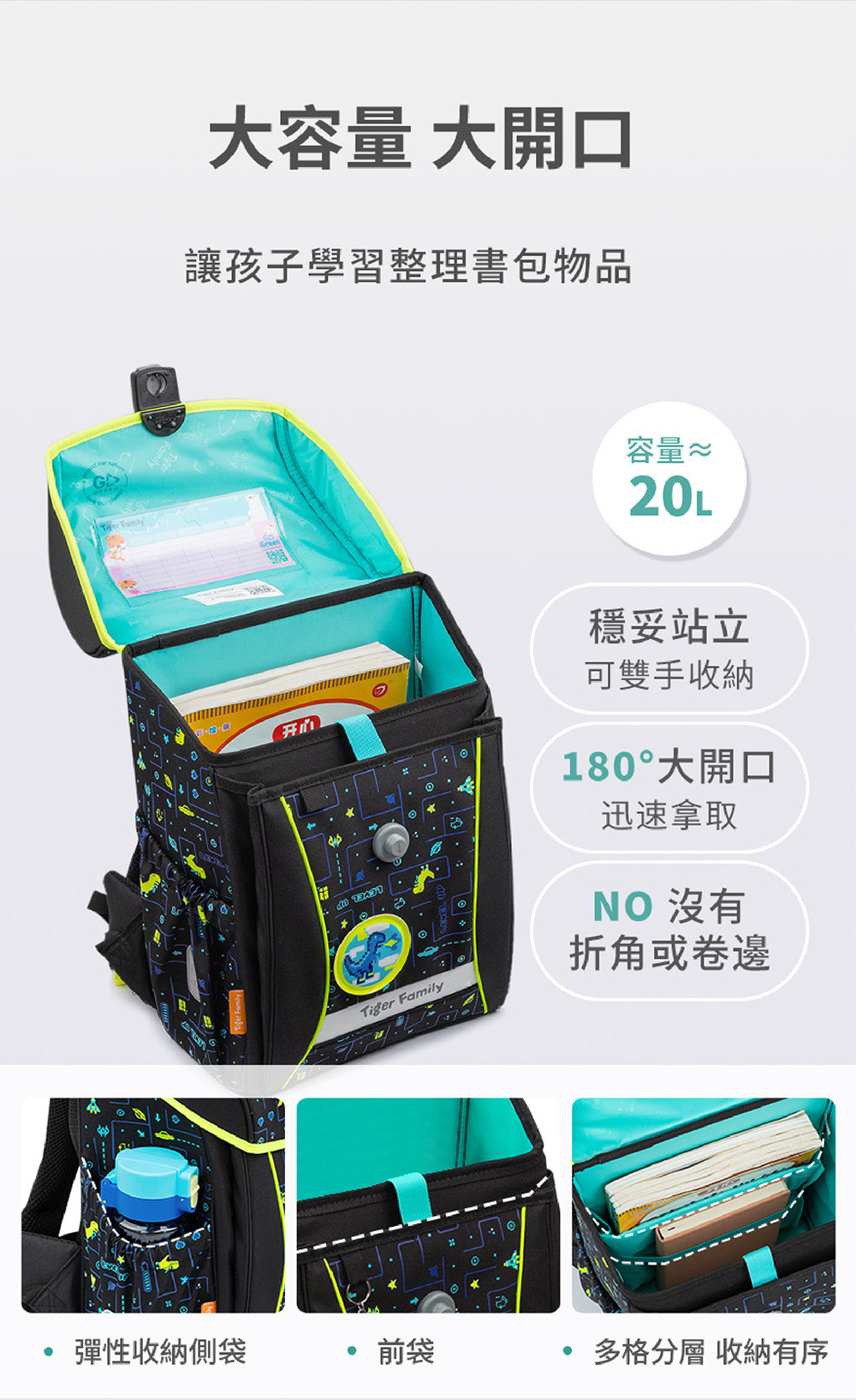 國小文具