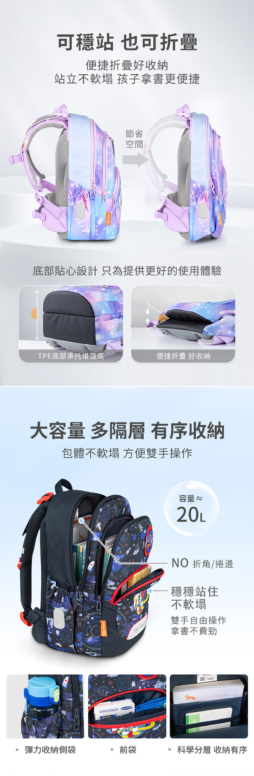 國小文具