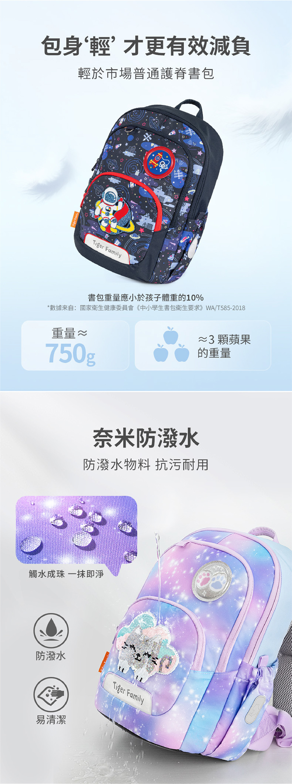 國小文具