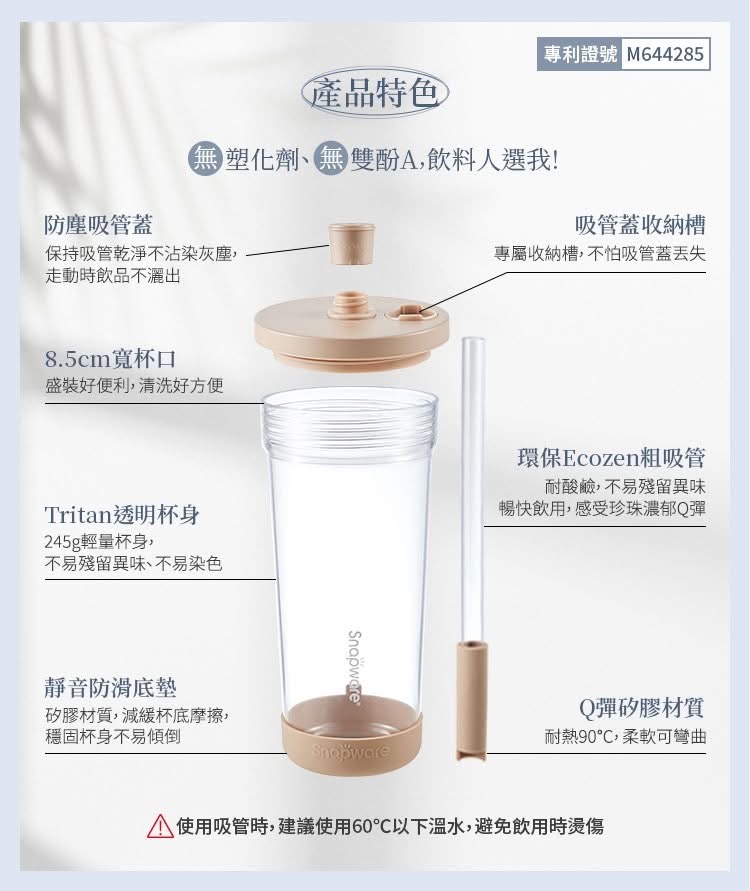 杯子保溫杯水壺水杯