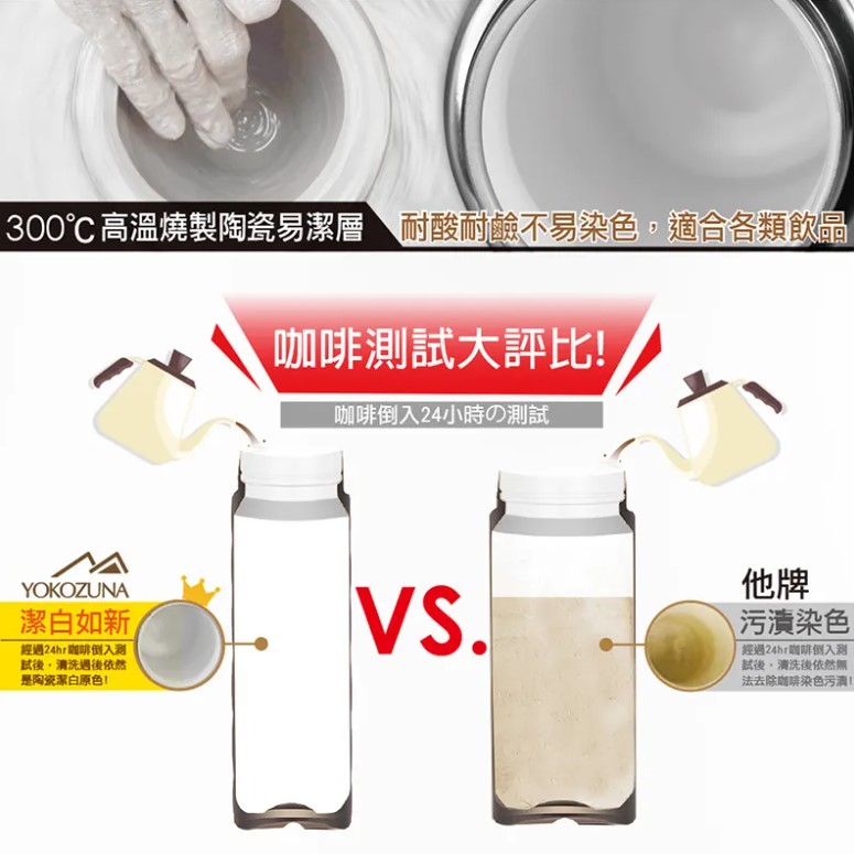 保冰 水壺 水杯