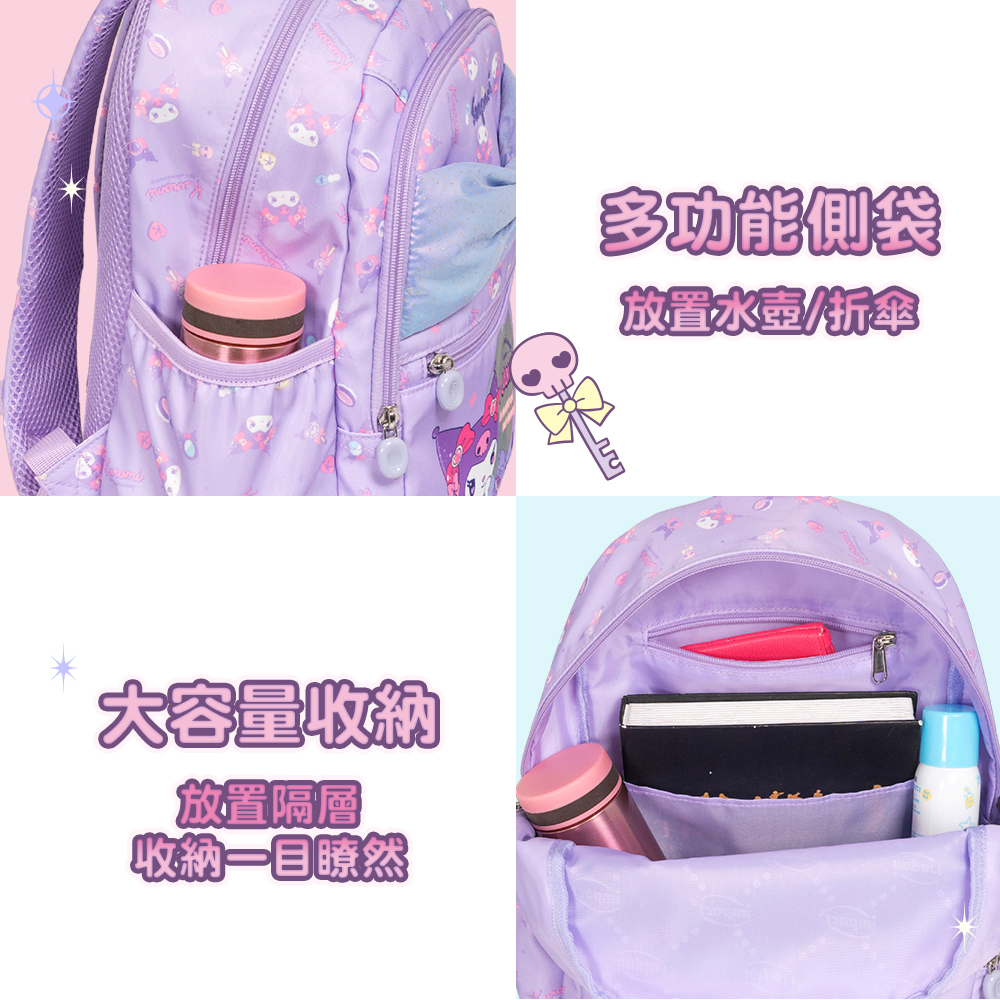 書包庫洛米